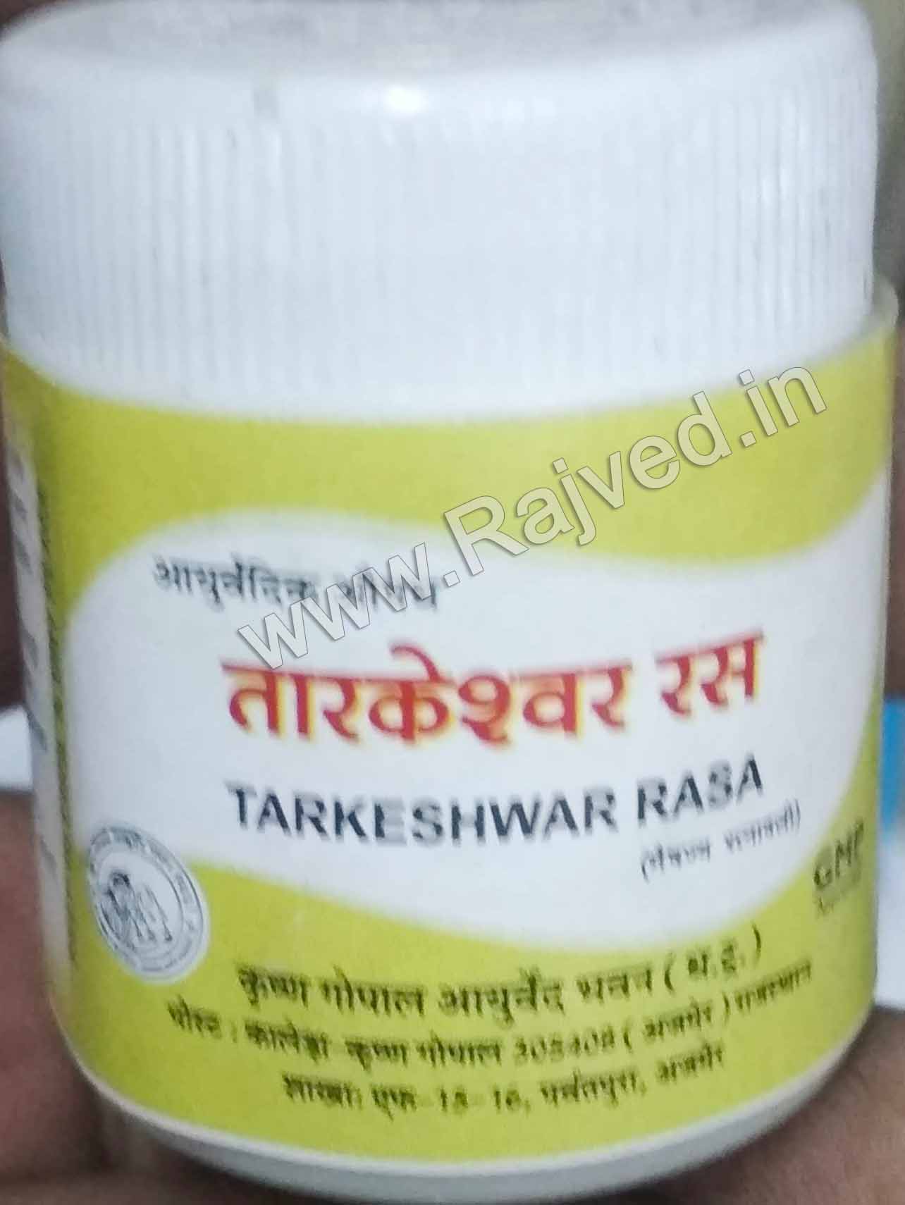 tarkeshwar ras 5gm krishna gopal ayurved bhavan